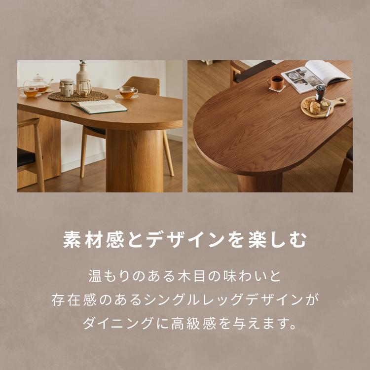 半円 ダイニングテーブル 150 テーブル 単品 4人掛け 壁付け可能 楕円 