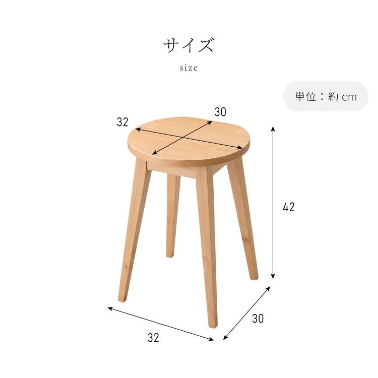 木製スツール 天然木 ウッドスツール スツール 無垢材 壁付け 木製スツール 天然木 ウッドスツール スツール 無垢材 壁付け