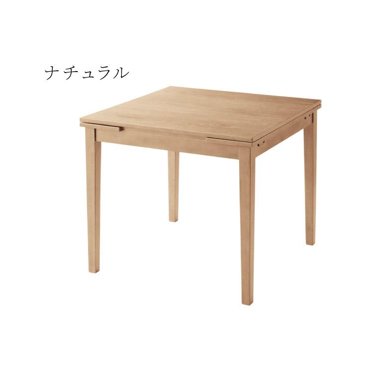 伸縮 ダイニングテーブル 80cm 100cm 120cm×80cm 単品 2人掛け 4人掛け