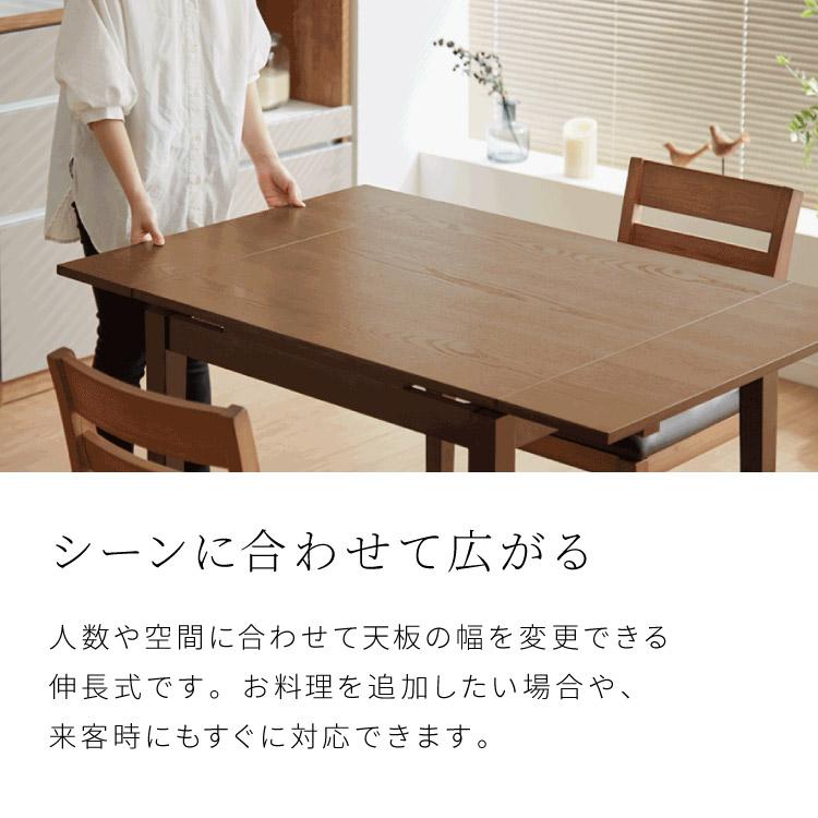 伸縮 ダイニングテーブル 80cm 100cm 120cm×80cm 単品 2人掛け 4人掛け