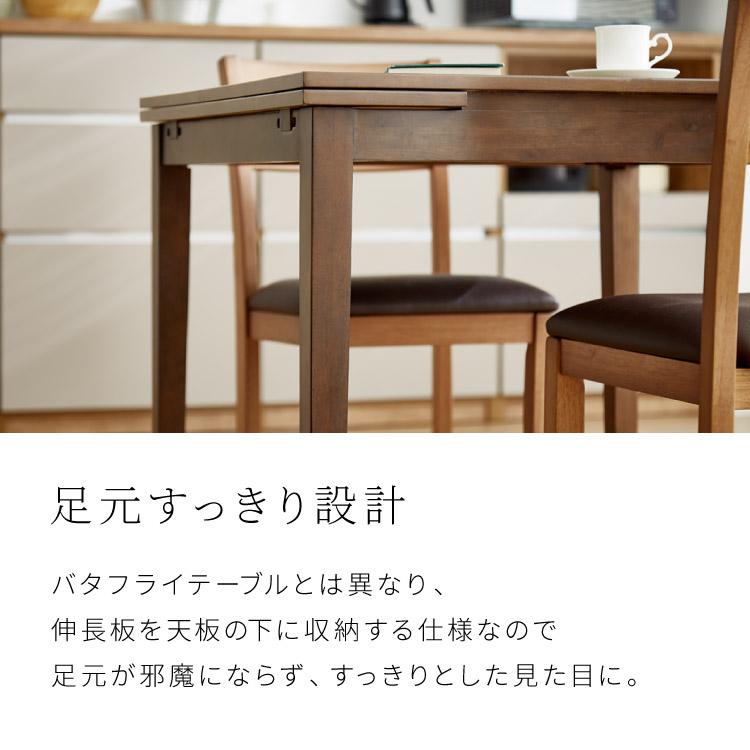 伸縮 ダイニングテーブル 80cm 100cm 120cm×80cm 単品 2人掛け 4人掛け