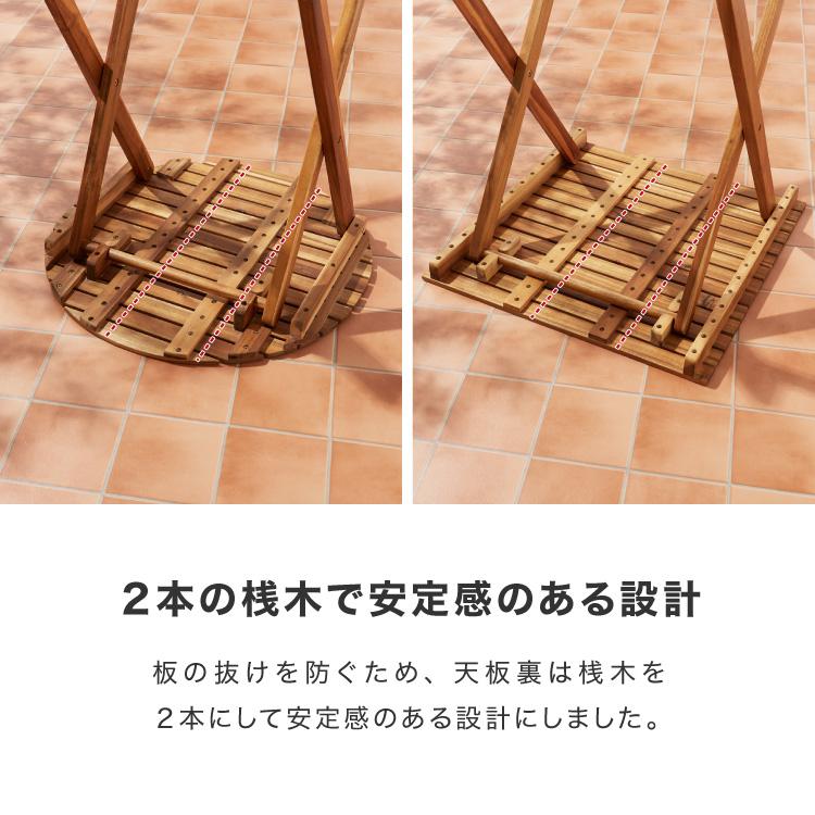 ガーデン アカシア 3点 セット 楽天市場】アカシア×スチール ガーデン3点セット アカシア