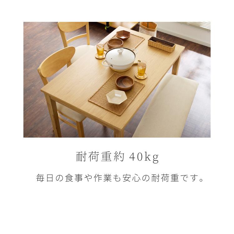 リコメン堂 ダイニングセット 5点セット 120cm×75cm 4人掛け 