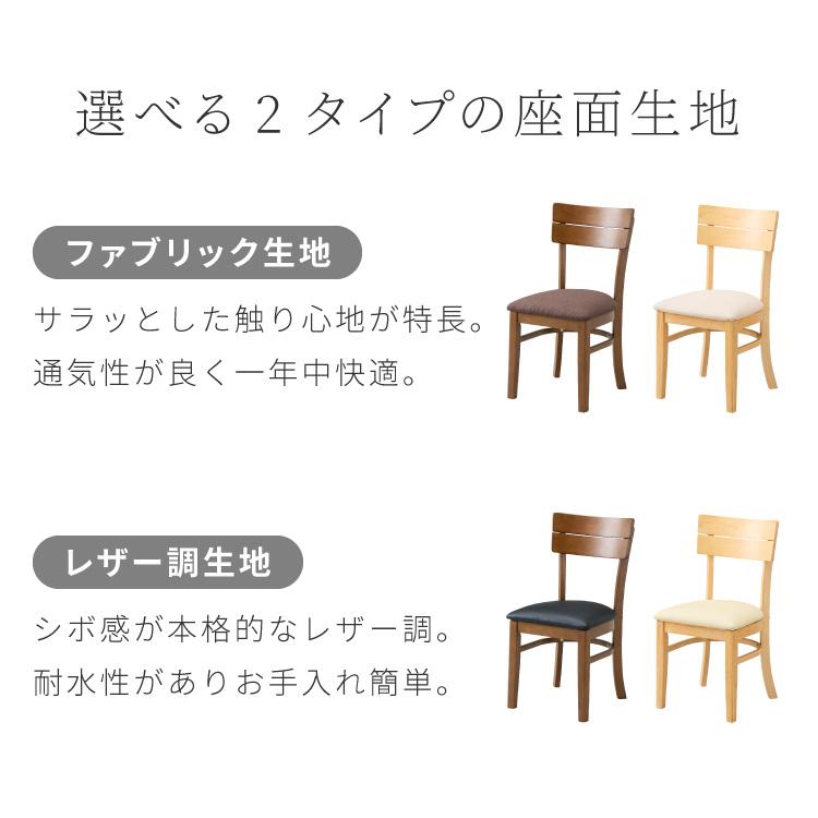 リコメン堂 ダイニングセット 5点セット 120cm×75cm 4人掛け 
