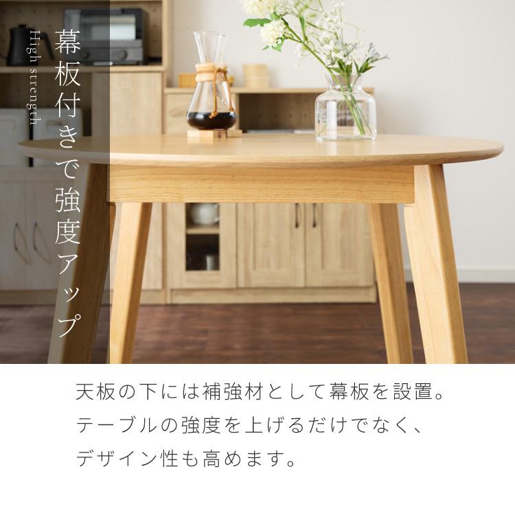 リコメン堂 円形 ダイニング3点セット 2人掛け 90×90cm ダイニング