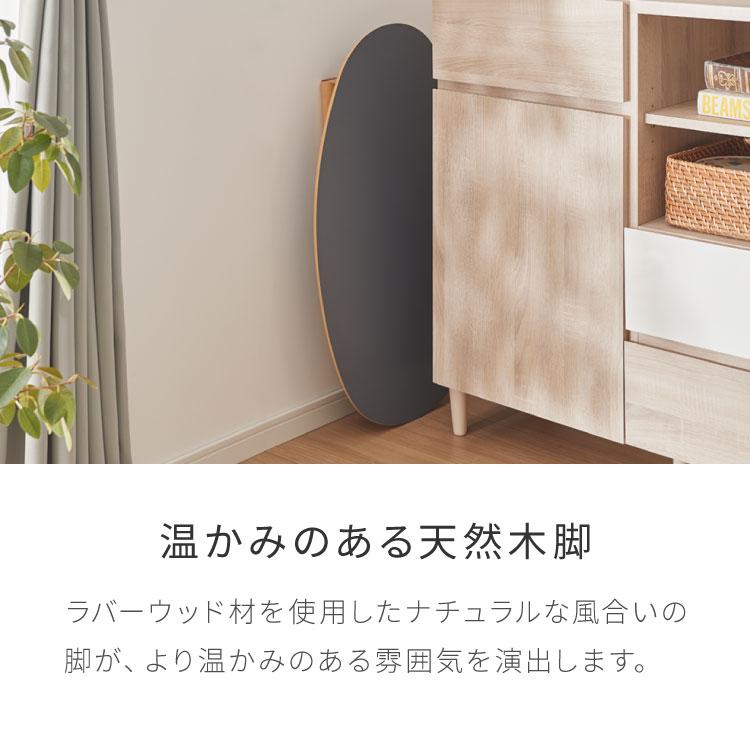 リコメン堂 センターテーブル 折りたたみ ビーンズ型センターテーブル