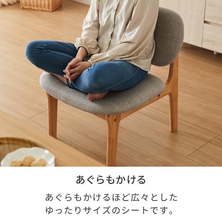 リコメン堂 座面高39cm ゆったりダイニングチェア 2脚セット 幅55cm