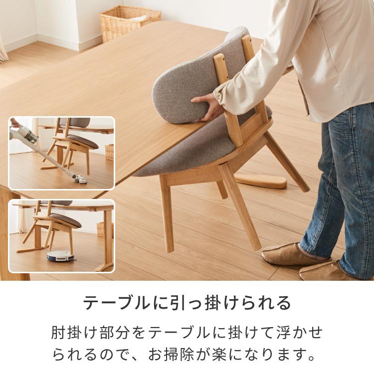 座面高39cm ひじ掛け付き 回転 ゆったりダイニングチェア 幅55cm 肘