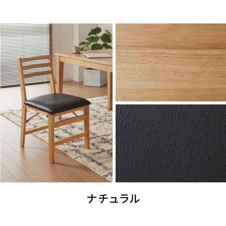 リコメン堂 ダイニングチェア 折りたたみダイニングチェア 2脚セット