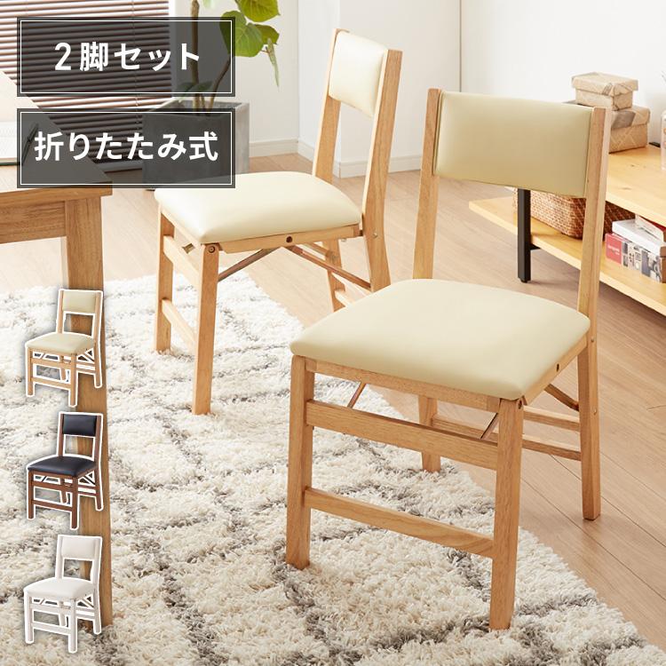 折りたたみ式 ビーチチェア　白2脚セット　ハイバック 折りたたみ式 ビーチチェア 白2脚セット ハイバック 【公式通販】