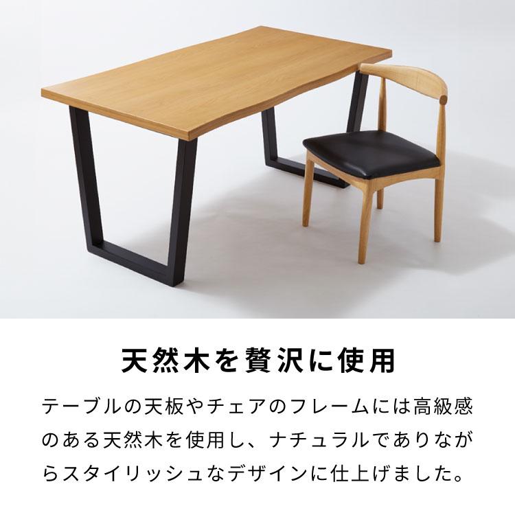 140㎝の突板ダイニングテーブルを格安出品 リコメン堂 天然木 ダイニングテーブル 単品 140×80cm オーク