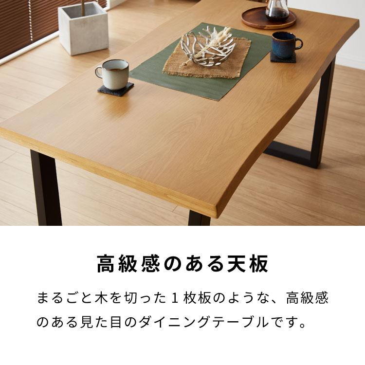 リコメン堂 天然木 ダイニングテーブル 単品 140×80cm オーク