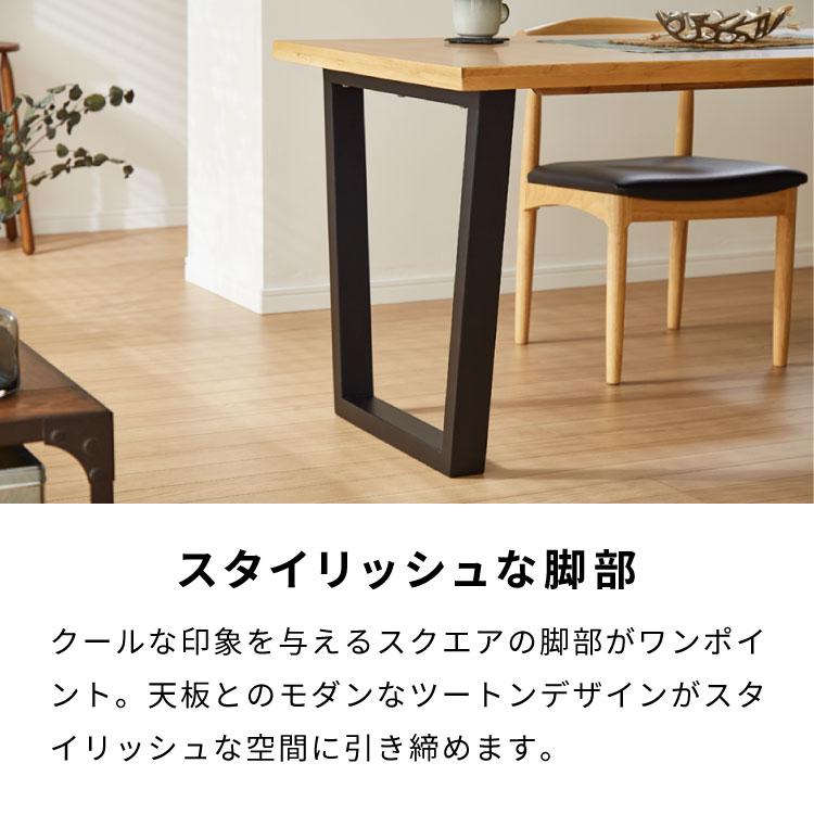 リコメン堂 天然木 ダイニングテーブル 単品 140×80cm オーク突板 4人