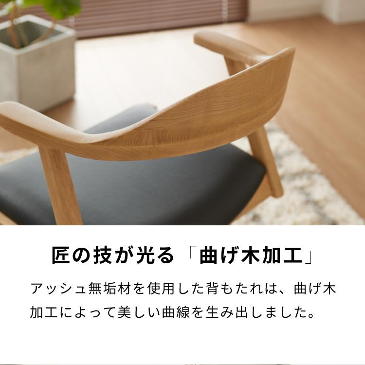 リコメン堂 ダイニングチェア 天然木 アッシュ 回転式 ひじ掛け付き