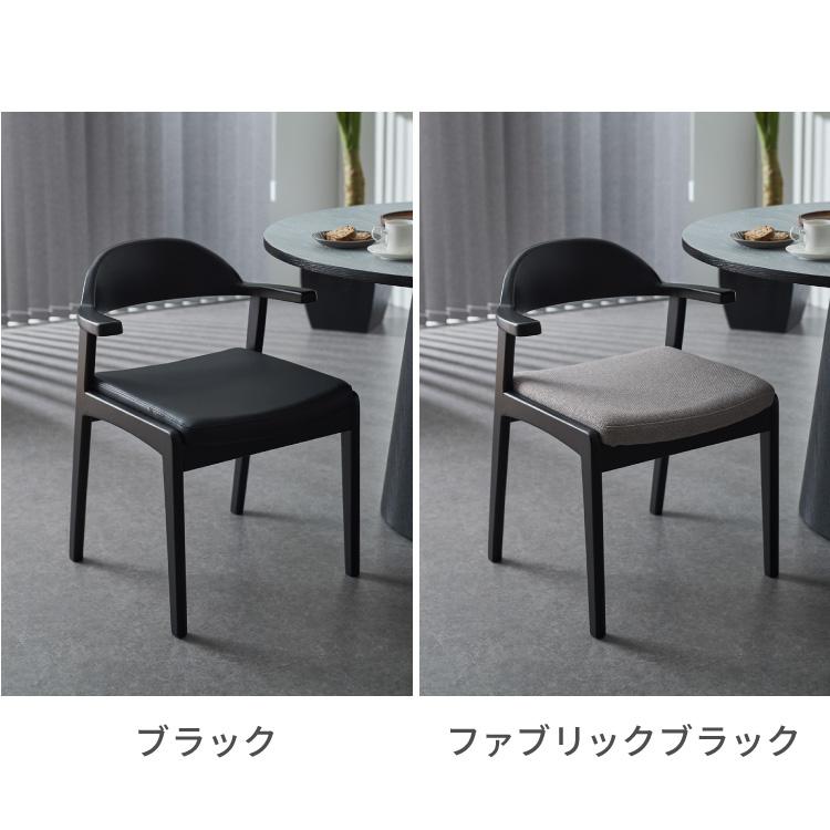 リコメン堂 ダイニングチェア 天然木 アッシュ 引っ掛け肘付き