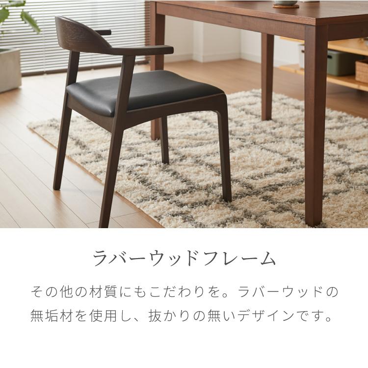 リコメン堂 ダイニングチェア 天然木 アッシュ 引っ掛け肘付き