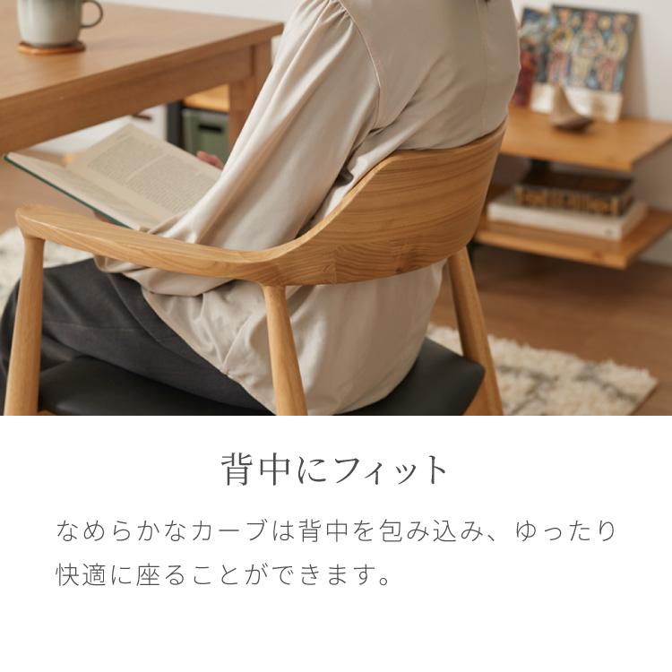 リコメン堂 ダイニングチェア 天然木 アッシュ ひじ掛け付き 北欧