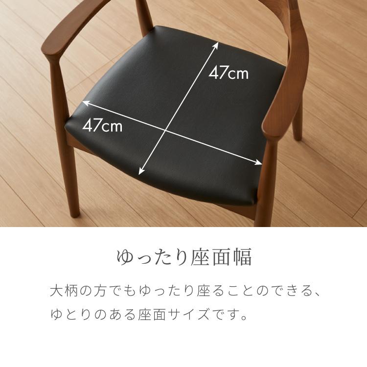 リコメン堂 ダイニングチェア 天然木 アッシュ ひじ掛け付き 北欧