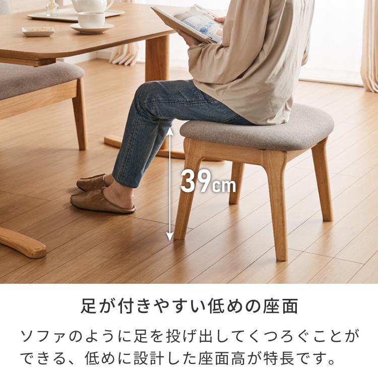 座面高39cm ゆったりダイニングスツール 幅55cm オットマン スツール