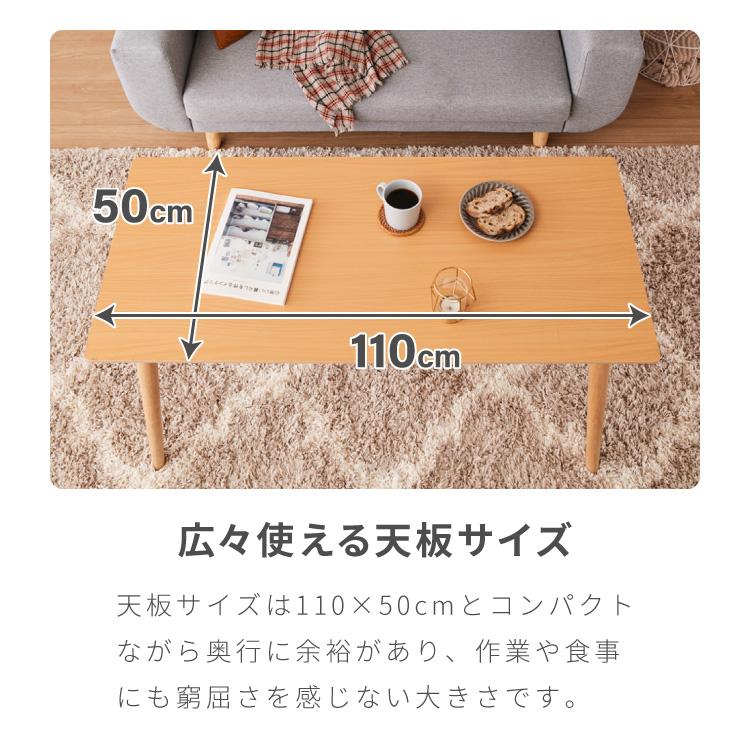 折りたたみ ソファテーブル 高さ60cm 110×50cm ローテーブル おしゃれ