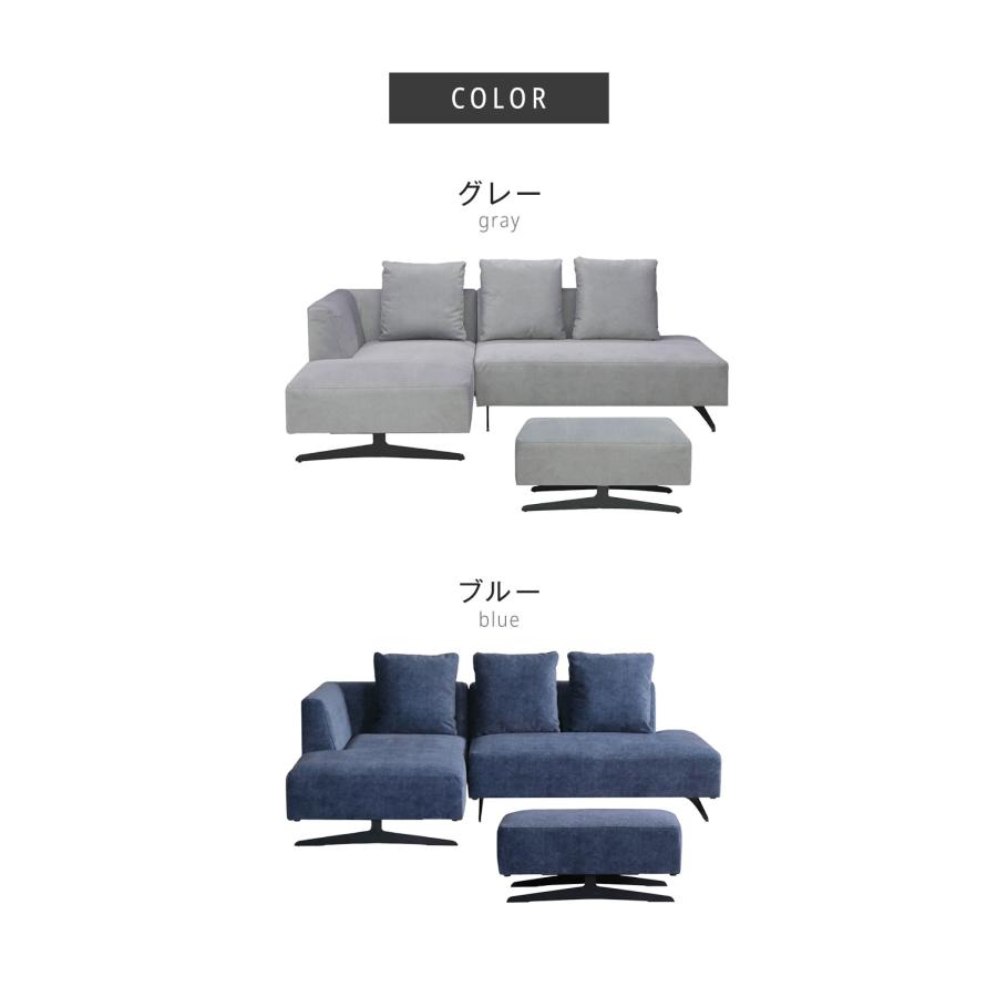 ASIENTO カウチソファ スツール セット ソファ 開梱設置無料 右 ひじ掛け ローソファー コーナーソファー 北欧 リビング インテリア 代引不可 | ブランド登録なし | 14