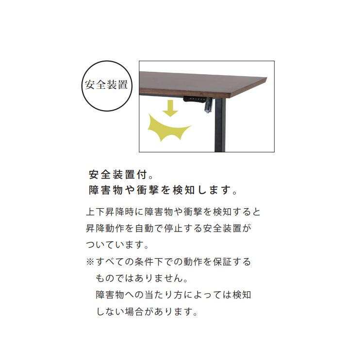 電動 昇降テーブル 昇降デスク 無段階調整 幅135 奥行80 高さ49~74
