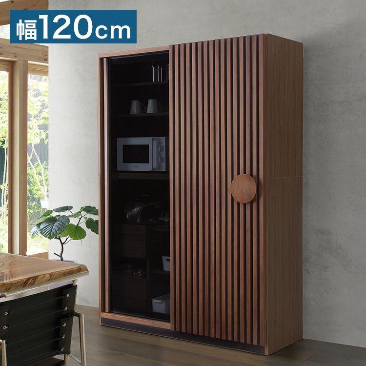 ブランド登録なし - 食器棚 御厨子所ゲーム盤 為し終える品 幅120 奥ふかさ52 高さ196 引き戸 開梱据えつける無料 御機嫌手あい ウォール中毒者 生まれながら木 かっこ良い 大静電容量 御厨子所 納める 代引不可 キッチン収納-食器棚、レンジ台
