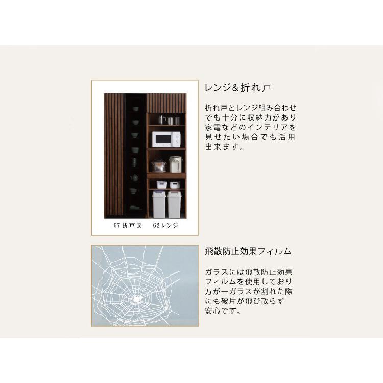 食器棚 キッチンボード 完成品 幅138 奥行52 高さ196 引き戸 開梱設置無料 ハイタイプ ウォールナット 天然木 おしゃれ 大容量 キッチン 収納 代引不可 | ブランド登録なし | 04