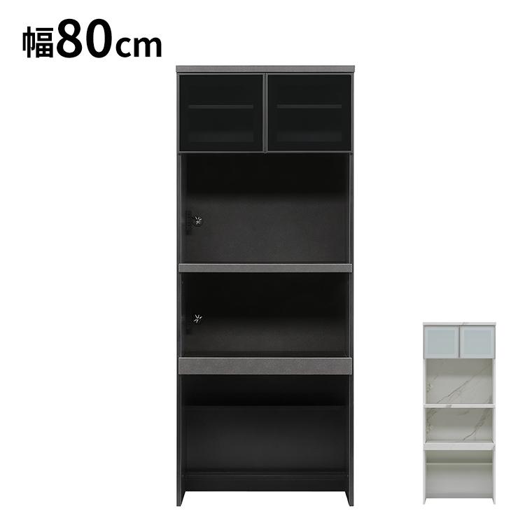 食器棚 幅80cm レンジボード 右開き 左開き ガラス戸 ブラック