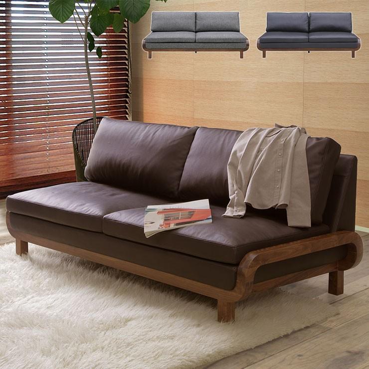 ソファ 3人掛け ファブリック 開梱設置無料 sofa 無垢材使用 ウォールナット ファブリック 合皮 北欧 代引不可｜rcmdin