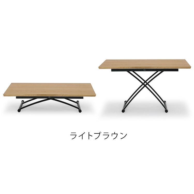 【期間限定値下げ】幅135cm 昇降式テーブル リビングダイニングテーブル 昇降式テーブル 幅135cm 高さ調節 テーブル 天板 デスク 机 リビング