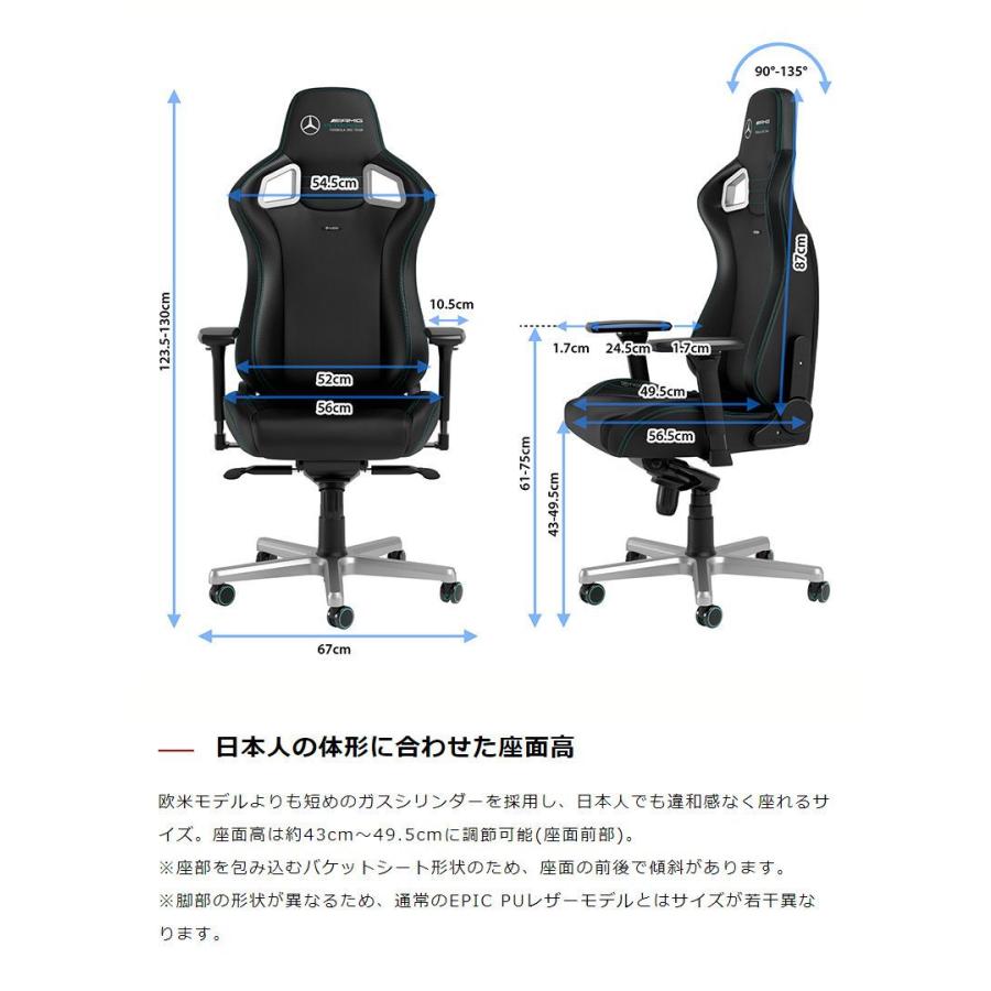 メルセデスベンツ コラボ品 ゲーミングチェア noblechairs EPIC