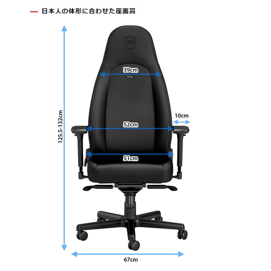 ゲーミングチェア noblechairs ICON BLACK EDITION ノーブルチェアーズ