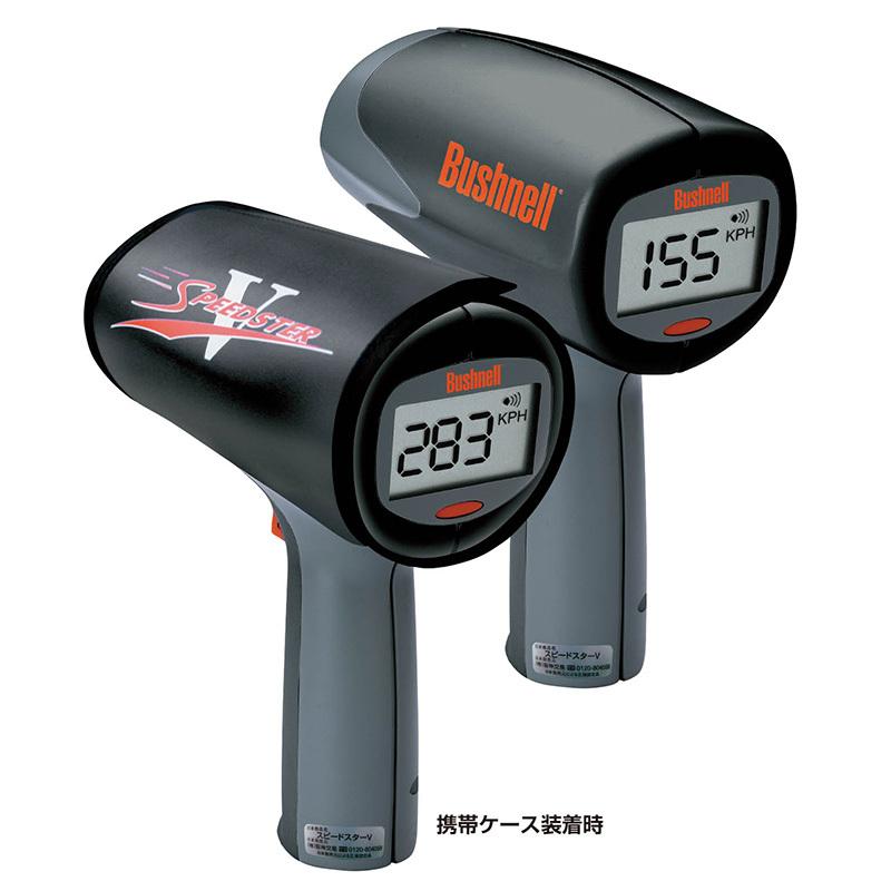 スピードガン 携帯型速度測定器 ブッシュネル Bushnell アメリカ 