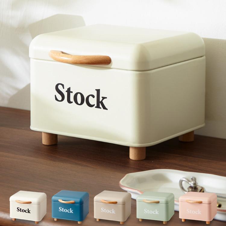 ストックケース Stock 北欧 小物入れ マスクケース 道具箱 救急箱