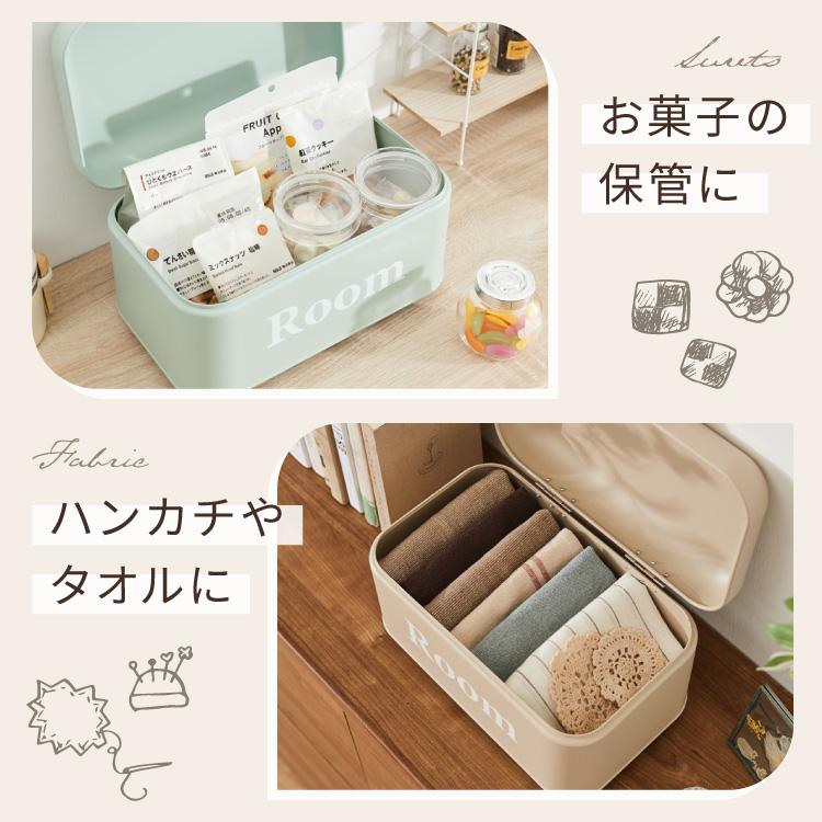 ストレージケース Room 北欧風 小物入れ ふた付き ストレージボックス