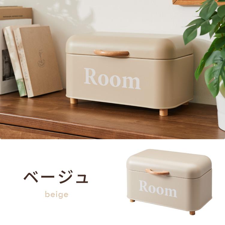 ストレージケース Room 北欧風 小物入れ ふた付き ストレージボックス
