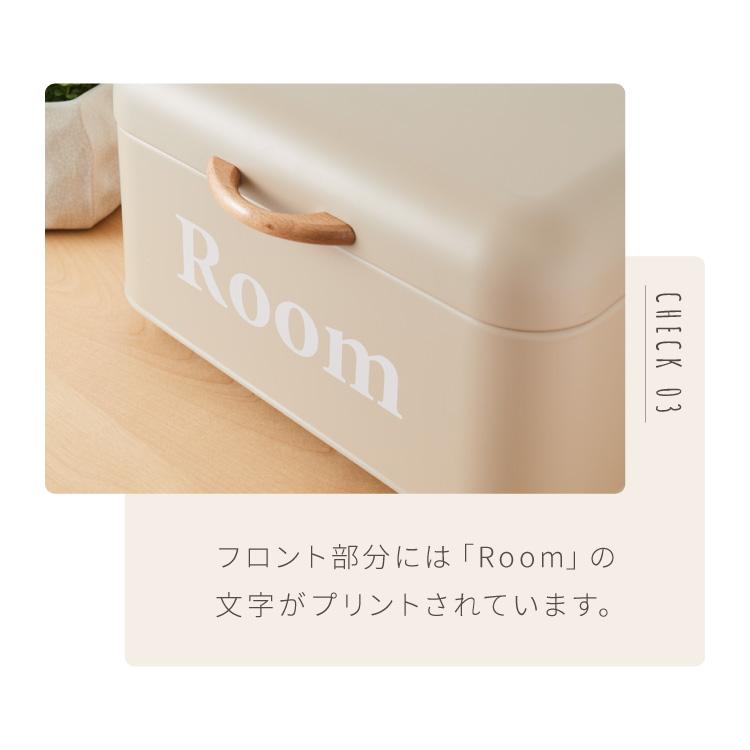 ストレージケース Room 北欧風 小物入れ ふた付き ストレージボックス