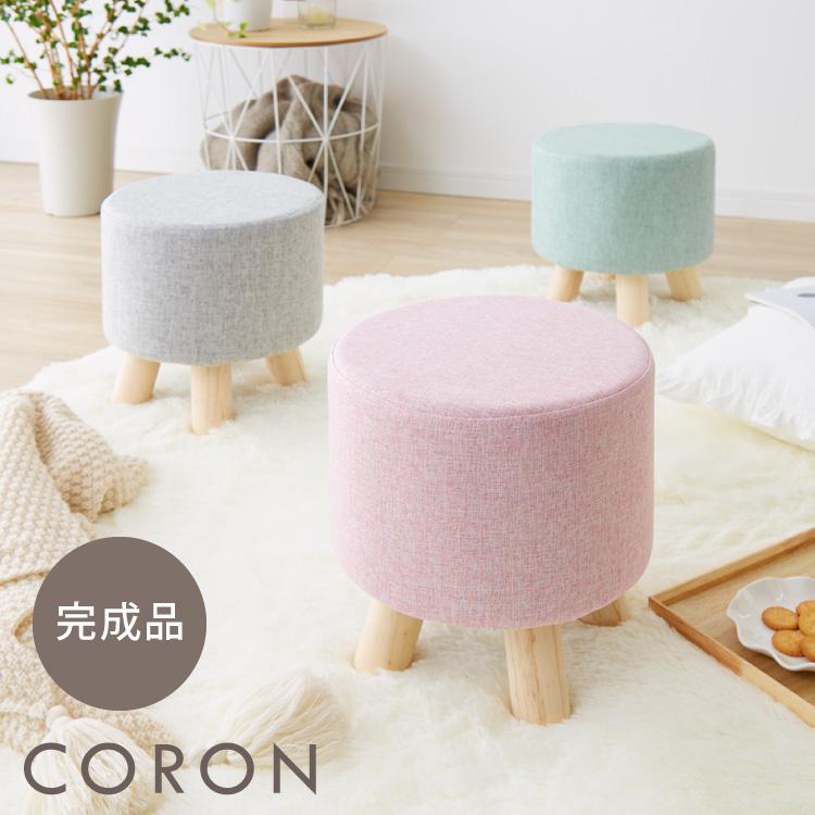 BR色のもこもこ感が心地よい、楕円形スツール