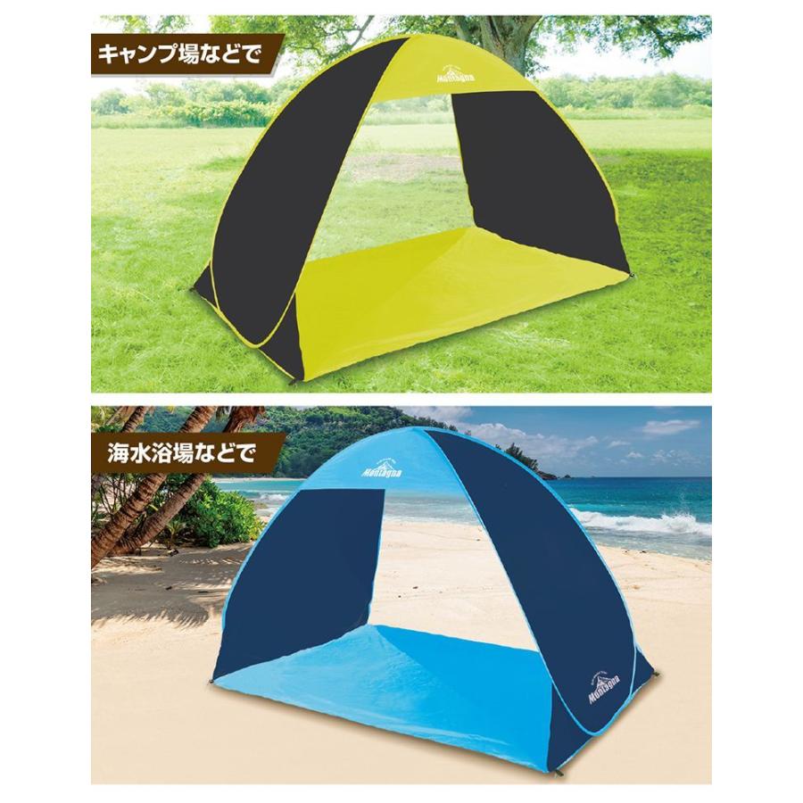 海外並行輸入正規品 キャンプテント ワンタッチ メッシュ サンシェード テント ライトブルー ワンタッチ メッシュ サンシェード テント ライトブルー Hac3044 テント キャンプ アウトドア おしゃれ Montagna モンターナ ハック タープ 日よけ Ism Com Ge