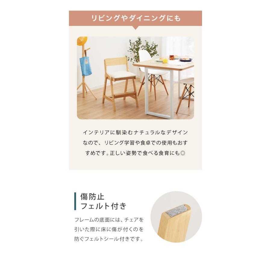 学習チェア 座面高さ調整可能 デスクチェア キッズチェア ハイチェア 