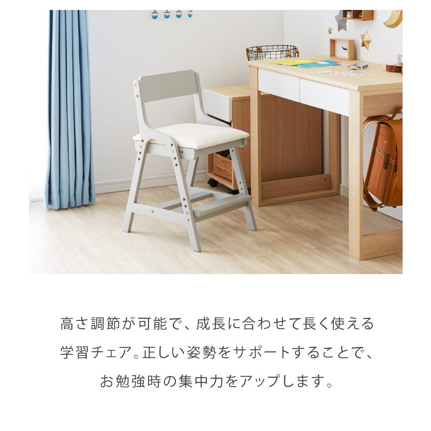 GMFH4A○学習椅子 子供椅子 キッズチェア オーク材 高さ調整可能 検）アク 学習チェア 座面高さ調整可能 デスクチェア キッズチェア ハイチェア