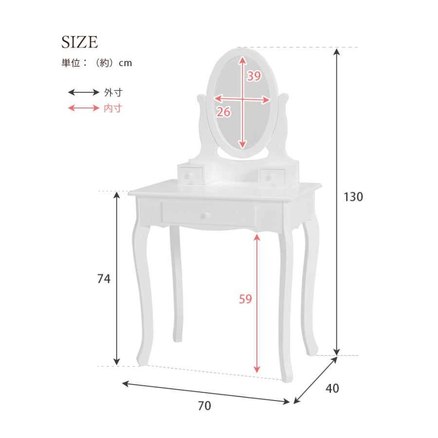 大人気❣️ドレッサー⭐️丸鏡 40奥行き x 60幅 x 119高さ　ホワイト 大人気❣️ドレッサー⭐️丸鏡 40奥行き x 60幅 x 119高さ