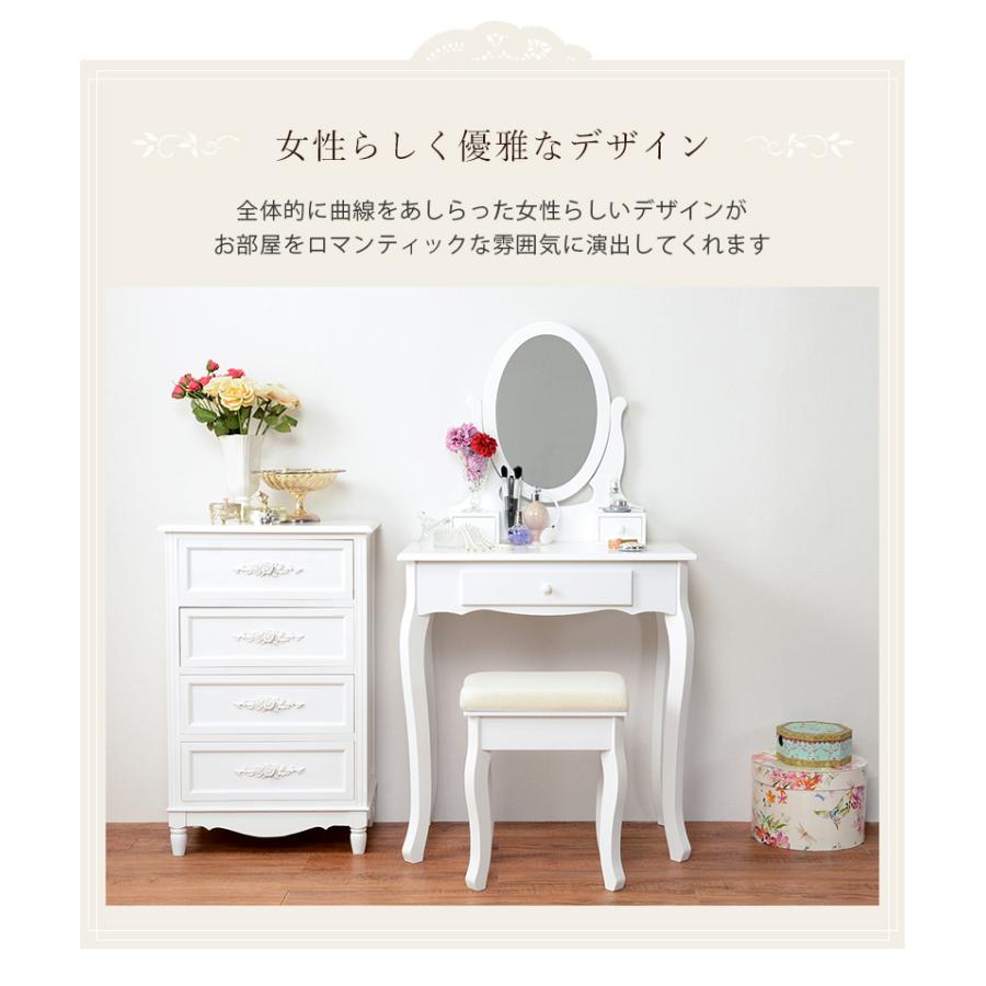 HAGiHARA（萩原） ドレッサー オーバルミラータイプ 幅75cm スツール