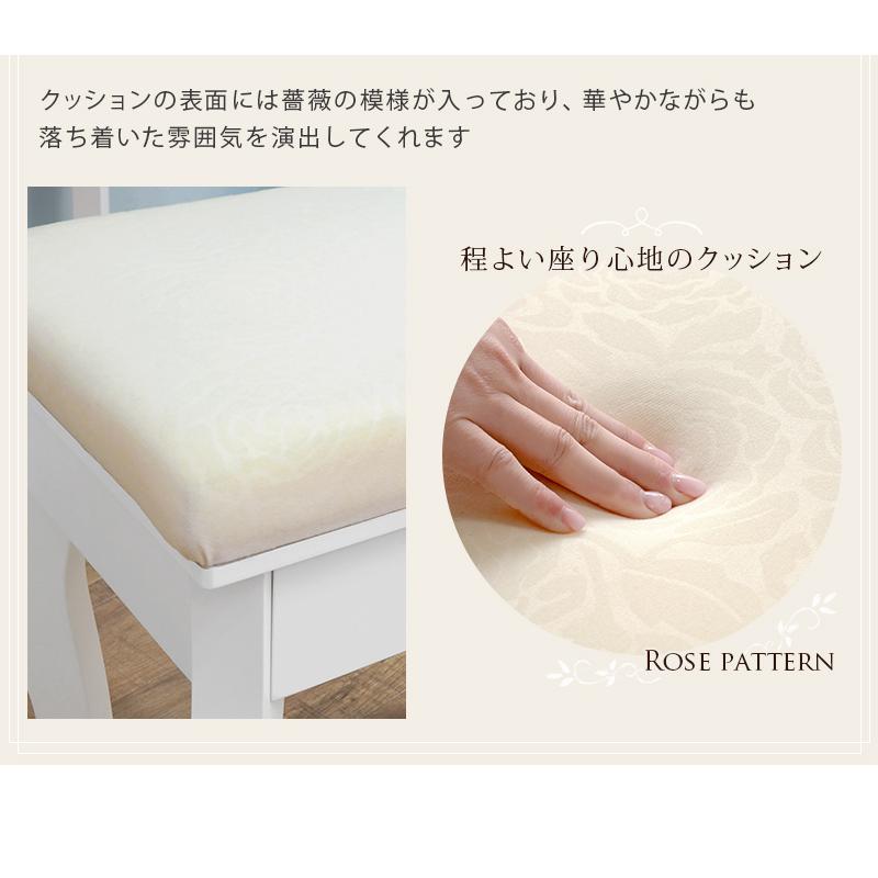 HAGiHARA ドレッサー オーバルミラータイプ 幅75cm スツール付き