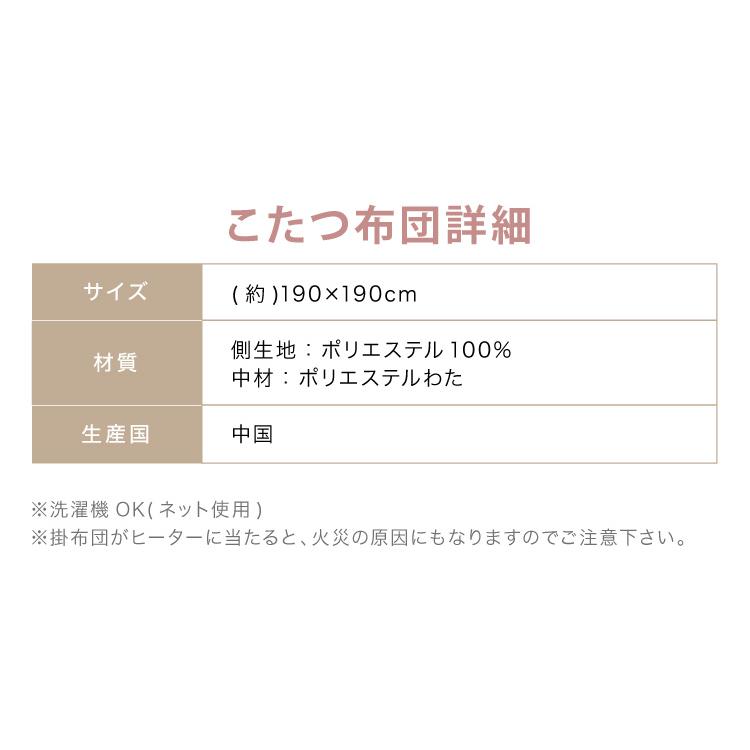 こたつテーブル 円形 大理石調 幅68 丸 こたつ コタツ 炬燵 北欧 白 ホワイト センターテーブル ローテーブル 机 可愛い かわいい おしゃれ 代引不可_13