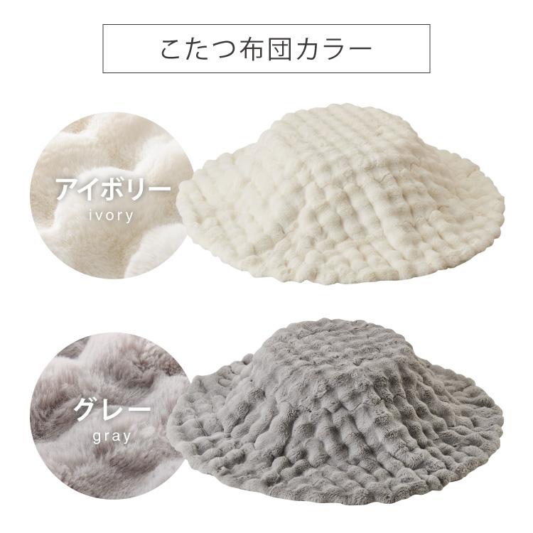 丸型こたつ 大理石調ホワイト(フランフラン布団付き) こたつテーブル もこもこ布団 2点セット 円形 大理石調 幅68 丸