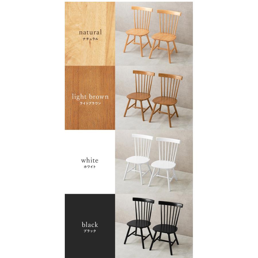 【クロまっち】2脚セット　Vitra HAL Wood ホワイト 木製脚 ウィンザーチェア 2脚セット 天然木 ダイニングチェア コム