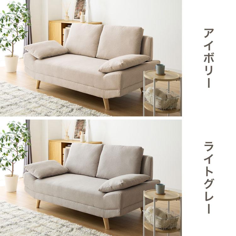 アウトレット【限定品・新品】北欧風★二人掛け アームレスソファ【ライトグレー】 アウトレット【限定品・新品】北欧風☆二人掛け アームレス