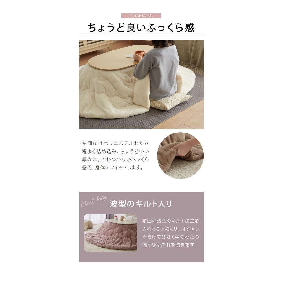 カジュアルコタツ　カルミナ950　ワンタッチ折脚　楕円形　横幅90cm　NA 楽天市場】カジュアルコタツ こたつ 折りたたみ テーブル 折脚